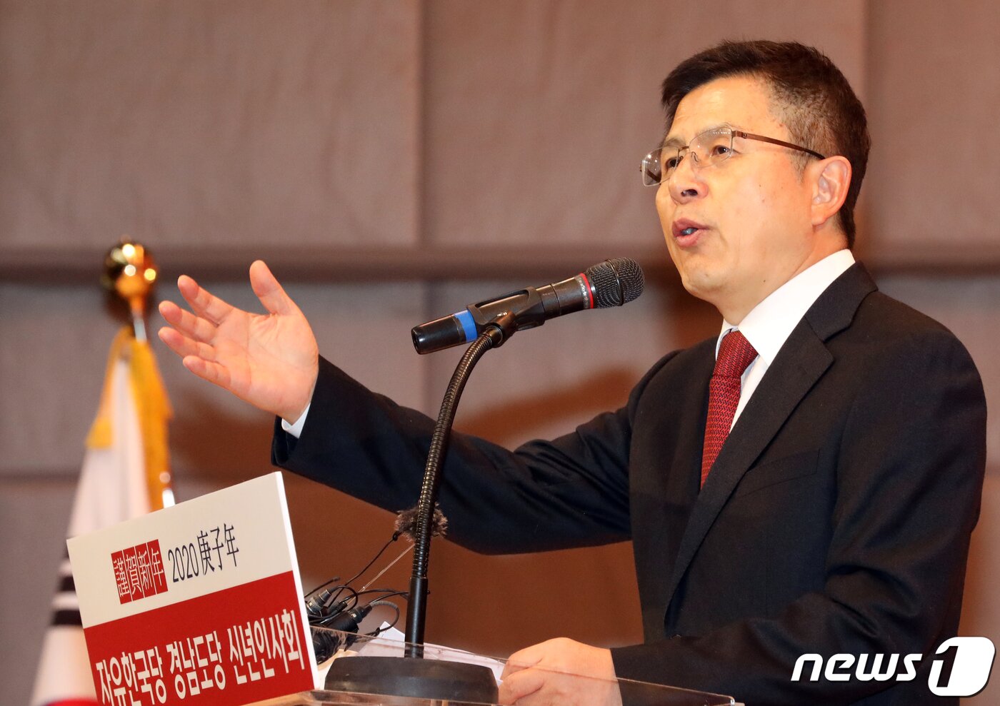 본문 이미지 - 황교안 자유한국당 대표가 10일 경남 창원대학교 종합교육관에서 열린 '자유한국당 경남도당 신년인사회'에서 신년사를 하고 있다. 2020.1.10/뉴스1 ⓒ News1 여주연 기자