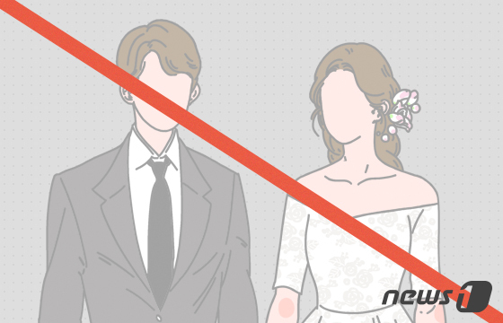 "임신했는데 부모님 반대…아이 지우고 결혼 원해"