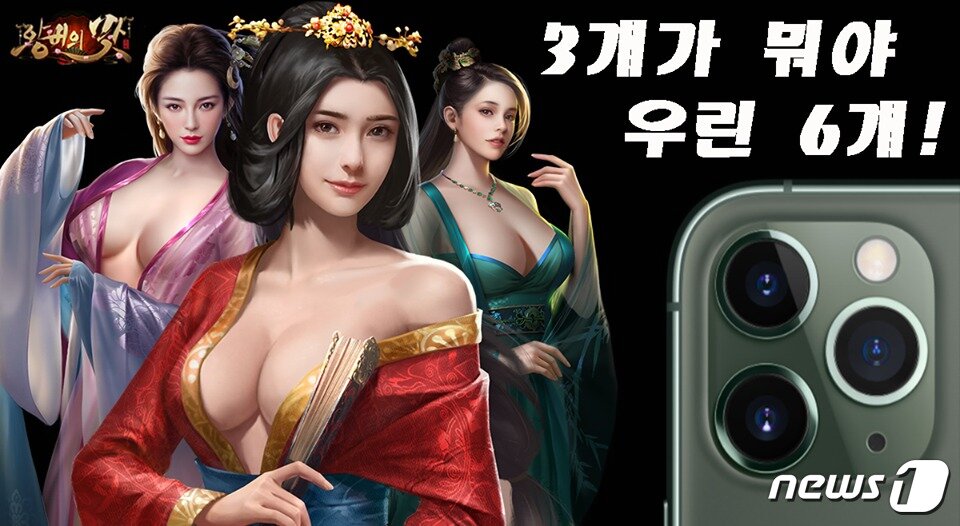 본문 이미지 - '왕비의 맛' 공식 페이스북에 게시된 이미지. ⓒ 뉴스1