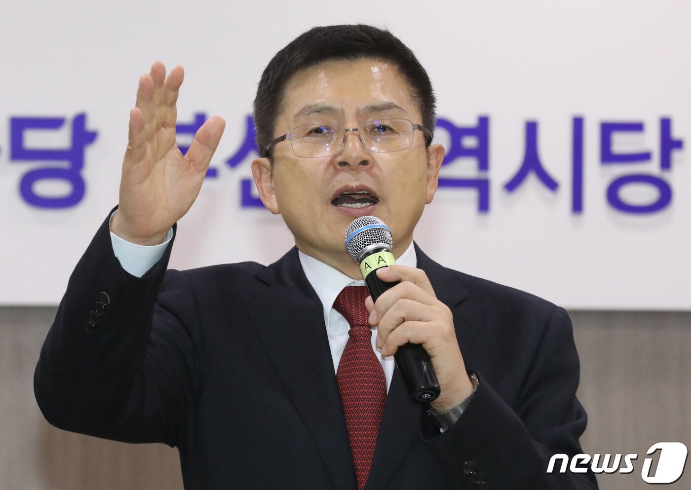 본문 이미지 - 황교안 자유한국당 대표ⓒ News1 여주연 기자