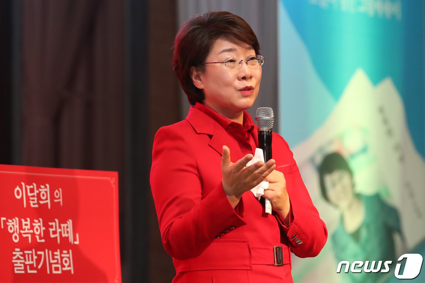 본문 이미지 - 이달희 예비후보. 2020.1.10/뉴스1 ⓒ News1 공정식 기자
