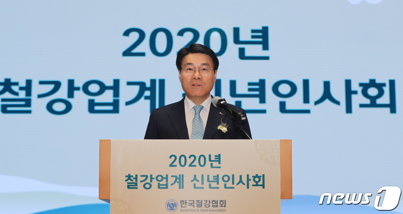 (서울=뉴스1) 구윤성 기자 = 최정우 포스코 회장 겸 한국철강협회장이 10일 오후 서울 강남구 포스코센터에서 열린 2020년 철강업계 신년인사회에서 신년사를 하고 있다. 2020 …