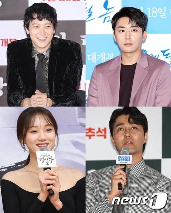 (왼쪽부터 시계방향으로) 강동원 손호준 차승원 이성경 © 뉴스1