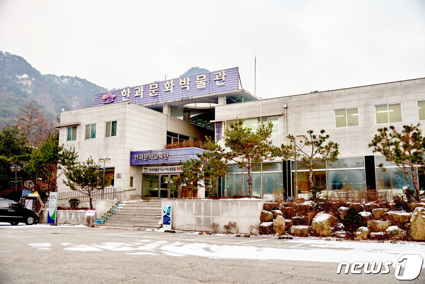 본문 이미지 - 국내 최초 한과문화박물관인 포천 '한가원'.(경기관광공사 제공)/ⓒ 뉴스1