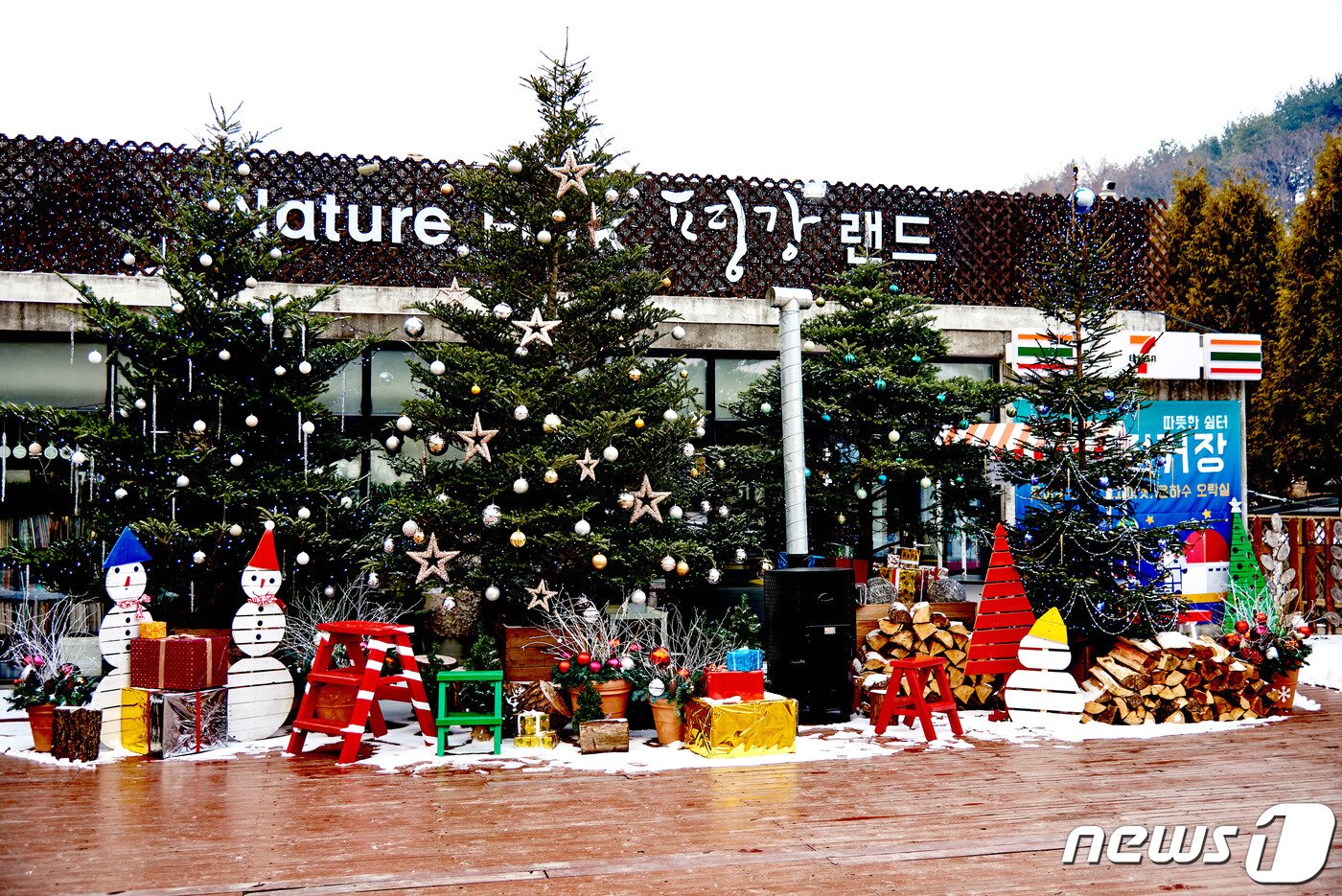 본문 이미지 - 포천 '평강랜드'(경기관광공사 제공)/ⓒ 뉴스1