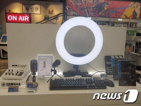 본문 이미지 - 서울 영등포 일렉트로마트 ⓒ 뉴스1