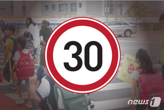 "불법 주정차 탓"…어린이보호구역서 아동 친 택시기사 벌금형