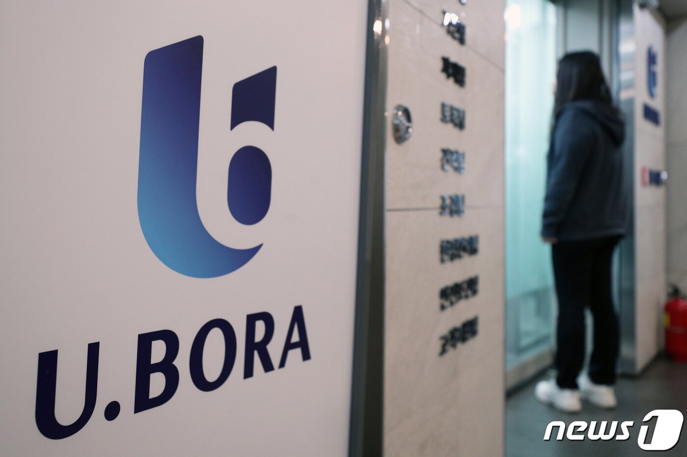 본문 이미지 - 사진은 서울 강남구 반도건설 사무실. (뉴스1 DB)/뉴스1 ⓒ News1 황기선 기자