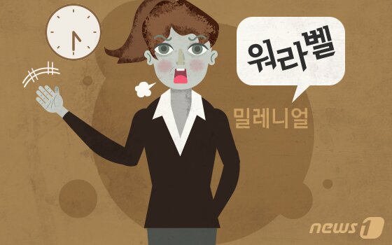 본문 이미지 - ⓒ News1 DB
