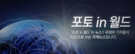 본문 이미지 - ⓒ News1 DB