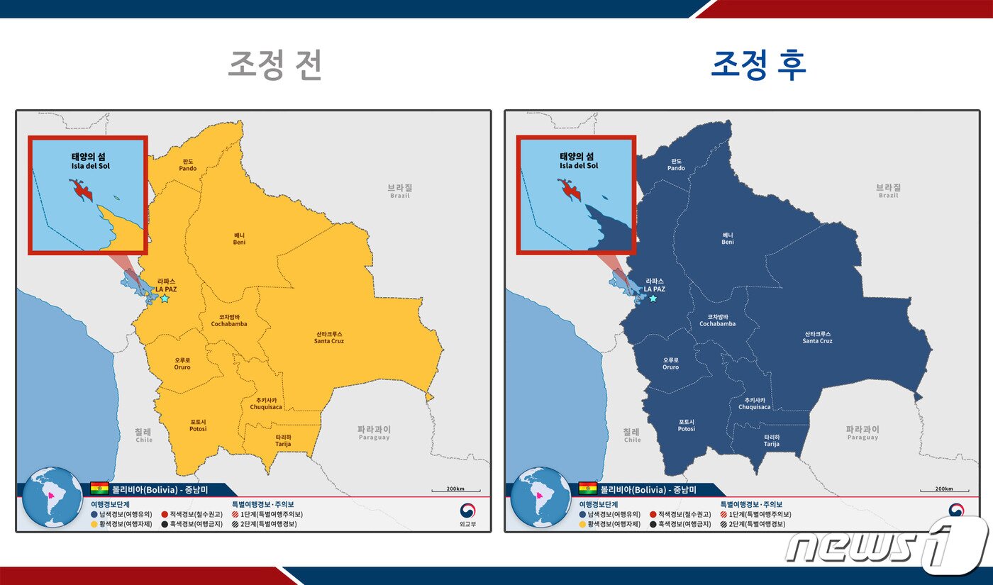 본문 이미지 - 2020년 1월 볼리비아 여행경보단계 조정현황(외교부 제공)ⓒ 뉴스1