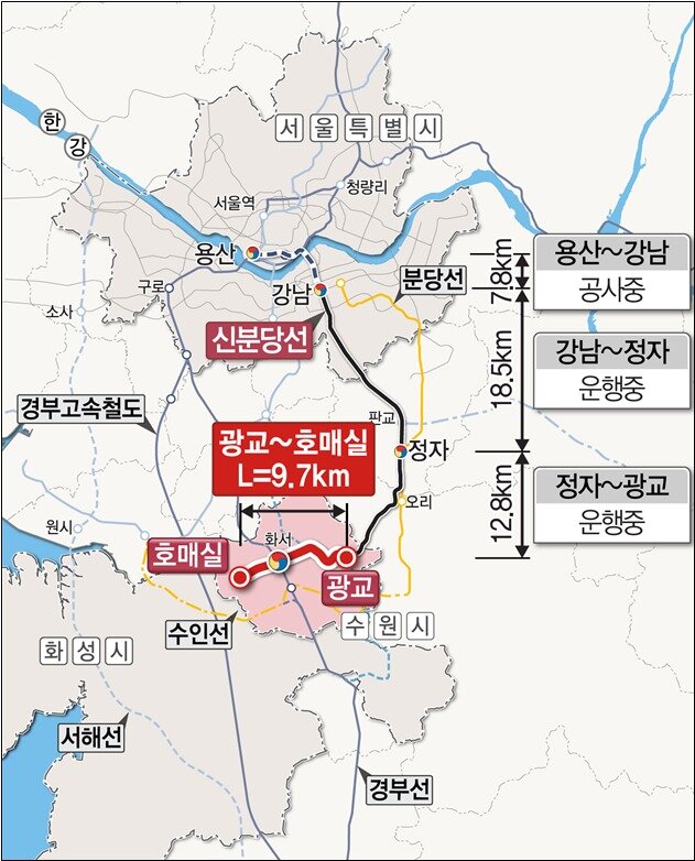 본문 이미지 - 신분당선 노선도.(자료제공=국토교통부) ⓒ 뉴스1