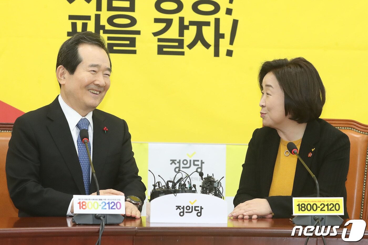 본문 이미지 - 정세균 국무총리가 15일 오후 서울 여의도 국회에서 심상정 정의당 대표를 찾아 이야기를 나누고 있다. 2020.1.15/뉴스1 ⓒ News1 임세영 기자