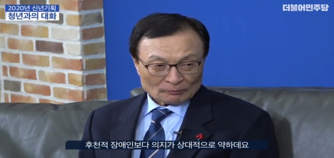 본문 이미지 - 더불어민주당 공식 유튜브 채널 '씀' 캡처. ⓒ 뉴스1