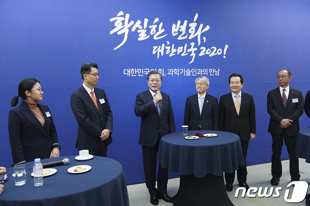 본문 이미지 - 문재인 대통령이 16일 대전 한국전자통신연구원에서 과학기술인 간담회를 하고 있다. (청와대 제공) 2020.1.16/뉴스1