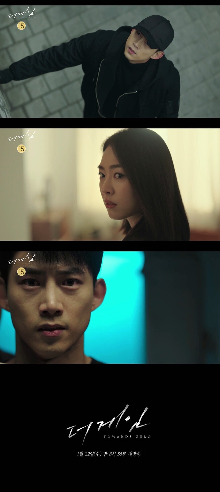 본문 이미지 - MBC '더 게임' 예고편 캡처 ⓒ 뉴스1