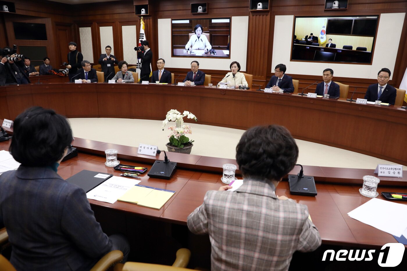 본문 이미지 - 유은혜 사회부총리가 17일 오전 서울 세종로 정부서울청사에서 열린 제1차 포용국가 실현을 위한 사회관계장관회의를 주재하고 있다.2020.1.17/뉴스1 ⓒ News1 이광호 기자