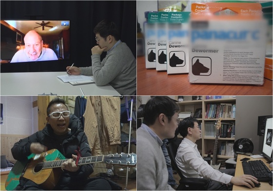 TV CHOSUN '탐사보도 세븐' © 뉴스1