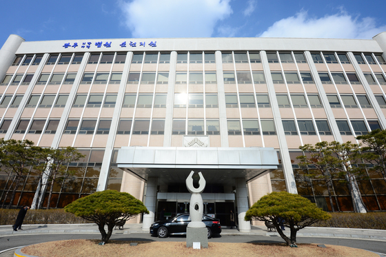 캄보디아 프놈펜서 불법 도박사이트 운영 20대 징역 2년