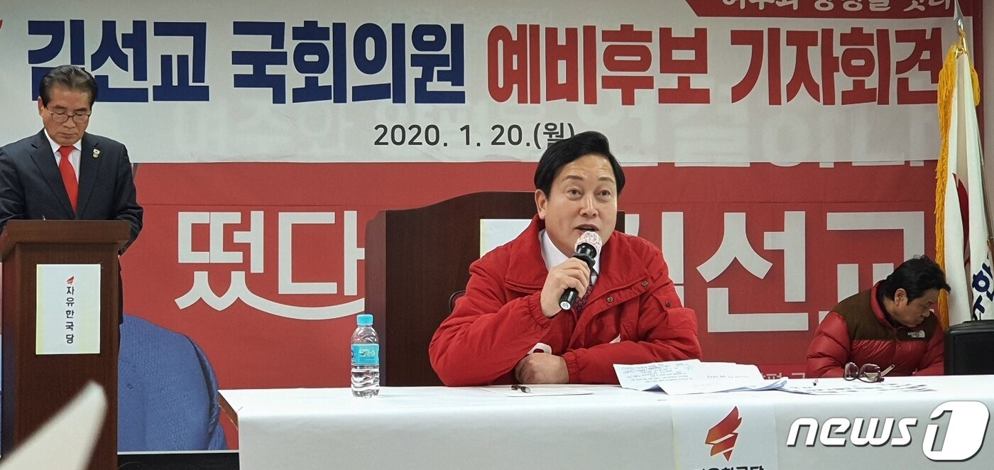 본문 이미지 - 김선교 전 양평군수가 여주시 자유한국당 여주·양평선거사무소에서 출마기자회견을 하고 있다. ⓒ News1 김평석 기자