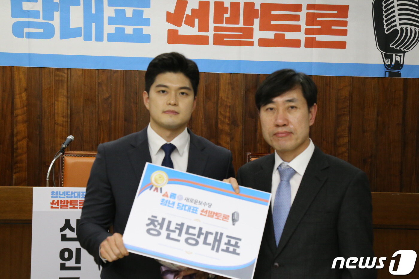 본문 이미지 - 김용태 새로운보수당 신임 청년 당대표ⓒ 뉴스1