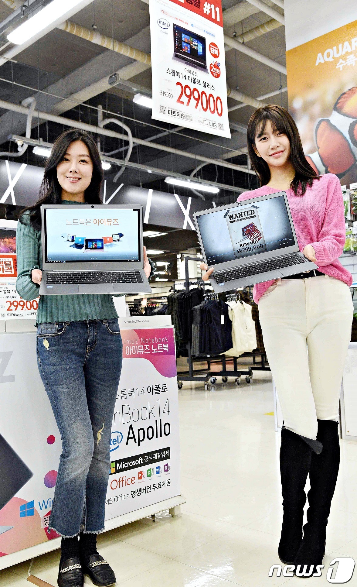 (서울=뉴스1) = 21일 홈플러스 강서점에서 모델들이 '빅딜가격' 노트북을 선보이고 있다.홈플러스는 국내 우수 중소기업 포유디지탈과 손잡고 아이뮤즈 ‘스톰북14 아폴로플러스’를 …