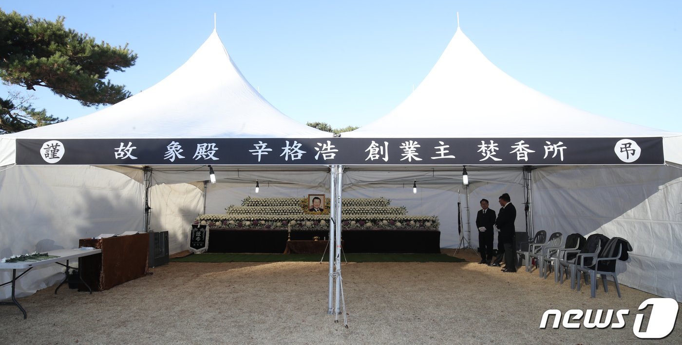 (울산=뉴스1) 윤일지 기자 = 21일 오전 울산시 울주군 삼동면 롯데별장에 고 신격호 롯데그룹 명예회장 분향소가 마련돼 있다. 2020.1.21/뉴스1