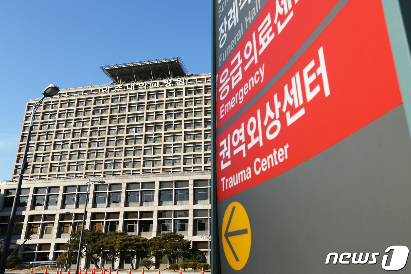 (수원=뉴스1) 조태형 기자 = 경찰이 이국종 아주대병원 권역외상센터장과 갈등을 빚은 것으로 알려진 유희석 아주대의료원장에 대해 내사에 착수하기로 한 것으로 알려졌다. 시민단체 서 …