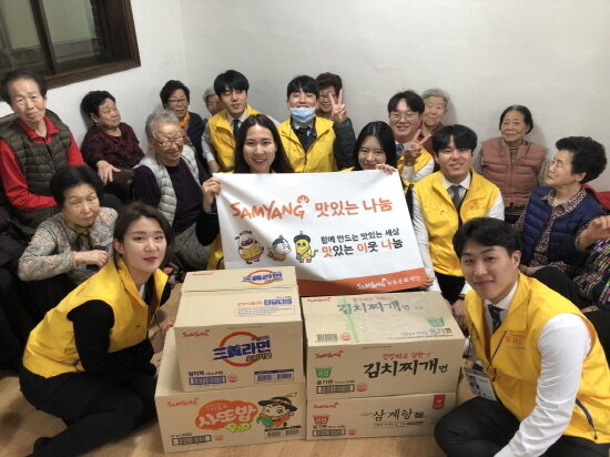 본문 이미지 - 삼양식품 신입사원이 노인복지시설을 찾아 봉사활동을 진행했다(사진제공=삼양식품)ⓒ 뉴스1