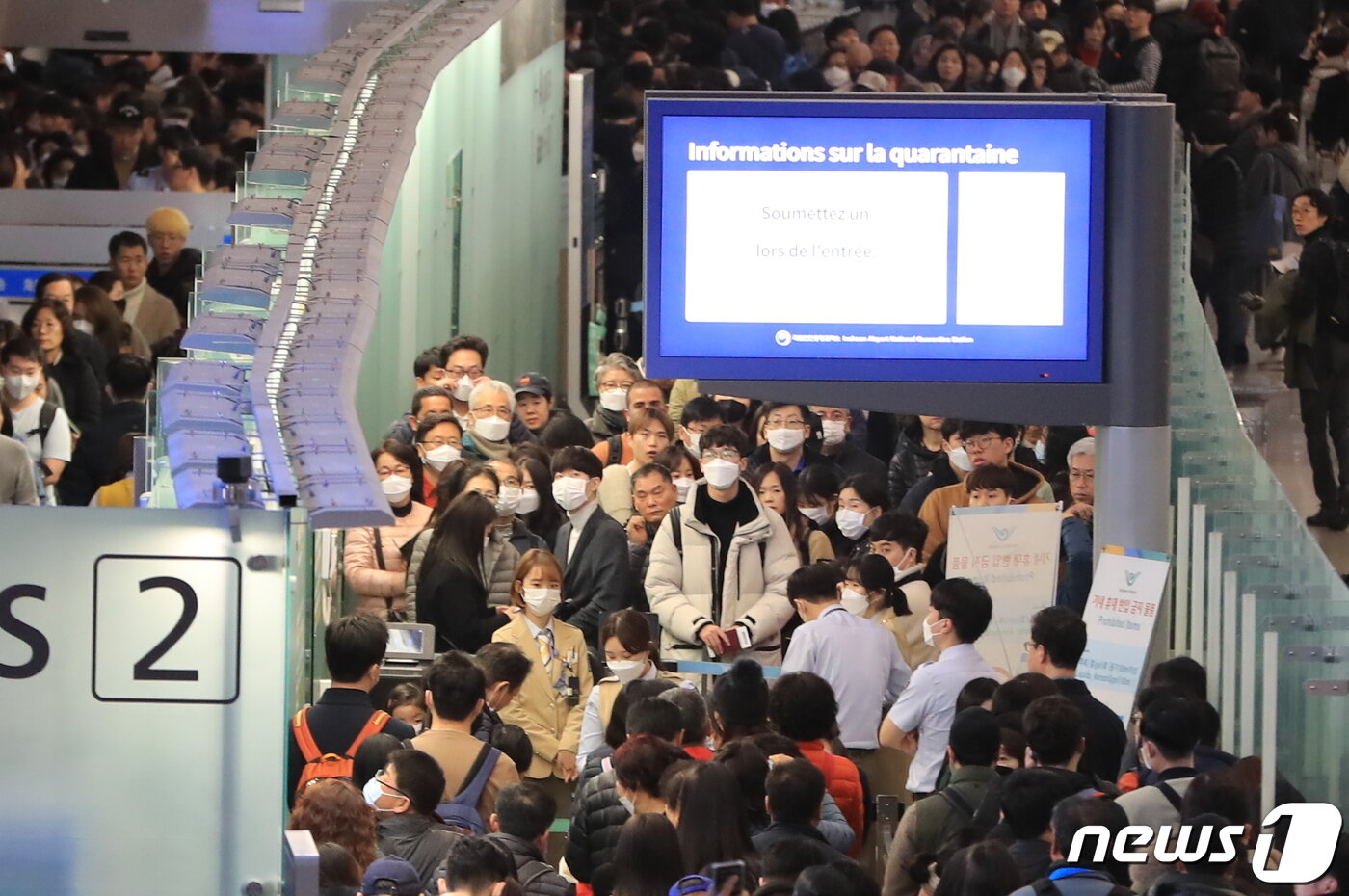 본문 이미지 - 설 연휴 첫날인 1월 24일 오전 인천국제공항 제1여객터미널에서 마스크를 쓴 해외여행객들이 출국장을 나서고 있다. 이날 질병관리본부는 55세 한국인 남성이 국내 두 번째 우한 폐렴(신종 코로나바이러스) 확진환자로 확인됐다고 밝혔다. 2020.1.24/뉴스1 ⓒ News1 구윤성 기자