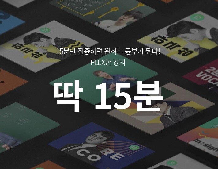 본문 이미지 - (스카이에듀 제공)ⓒ 뉴스1