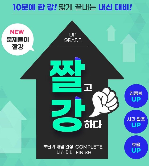 본문 이미지 - (천재교과서 제공)ⓒ 뉴스1