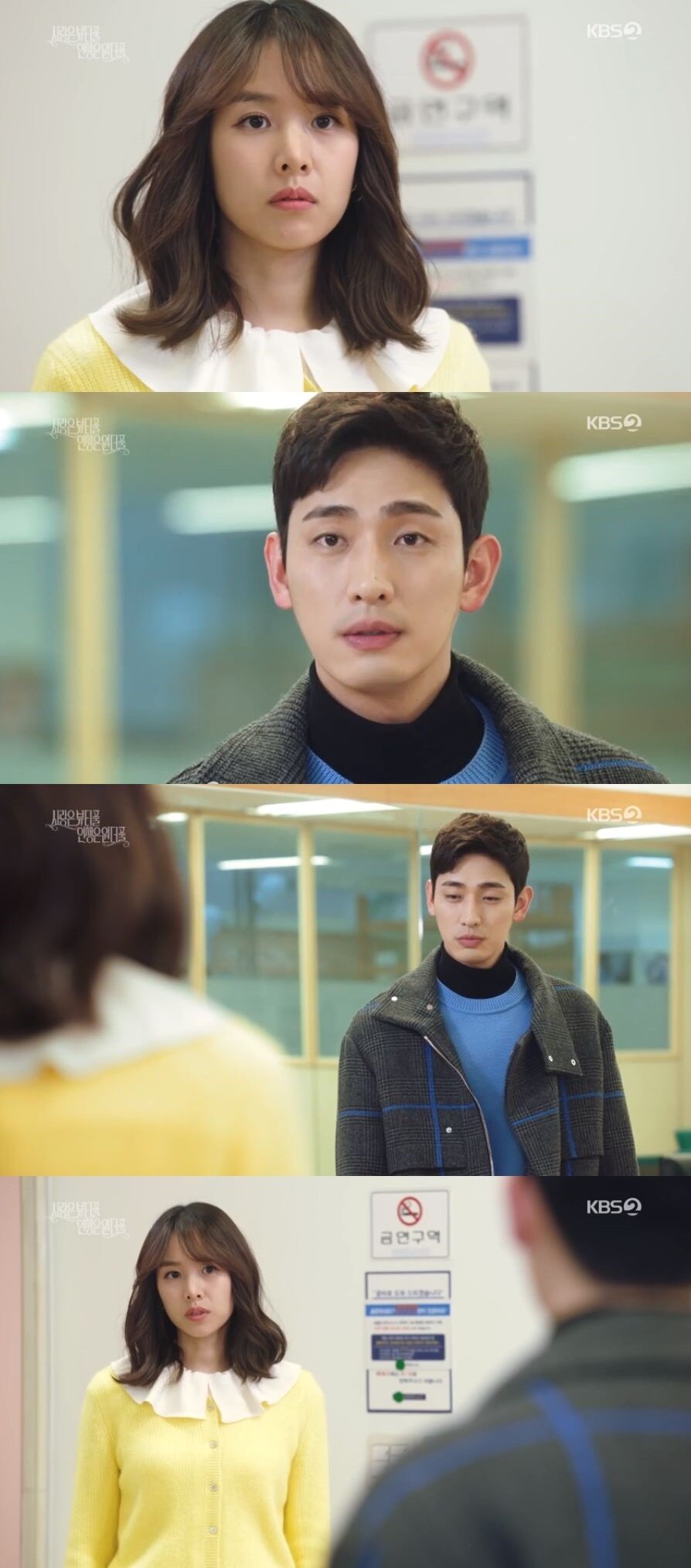 본문 이미지 - '사풀인풀' 캡처 ⓒ 뉴스1