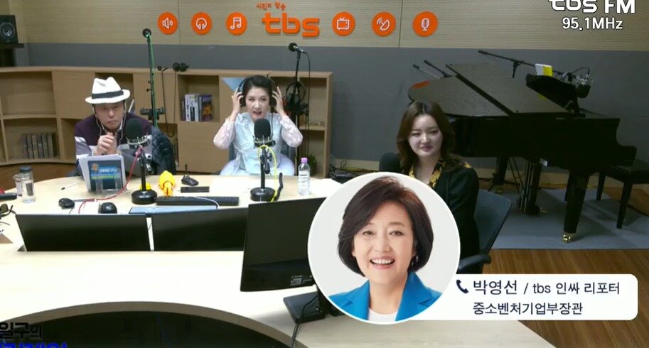 본문 이미지 - 유튜브 tbs FM 95.1MHz 라디오 live 갈무리 ⓒ 뉴스1