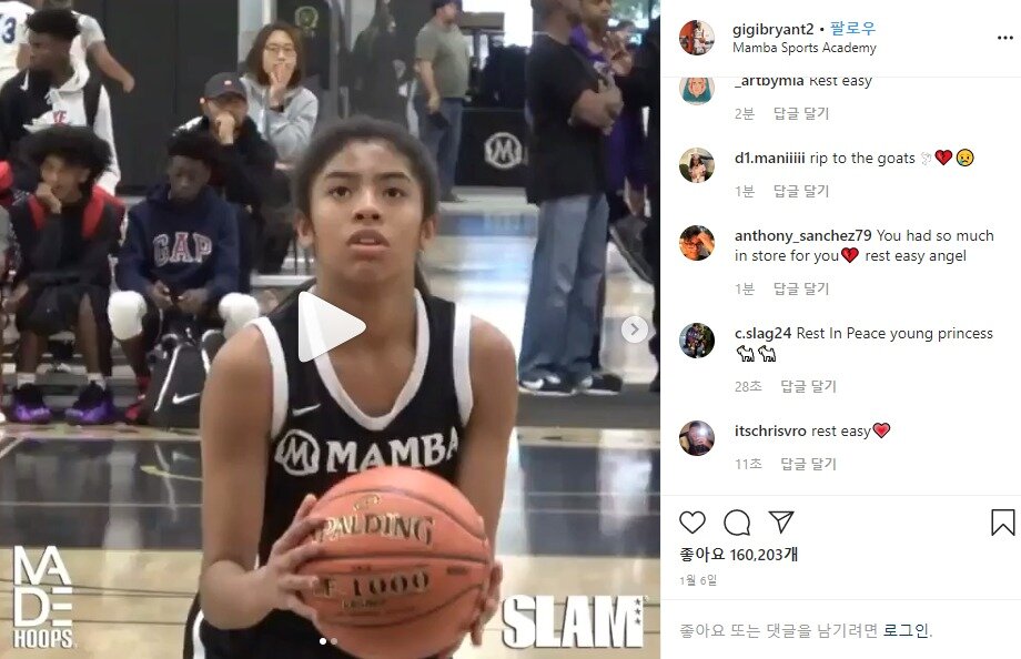 본문 이미지 - 지아나 인스타그램 갈무리