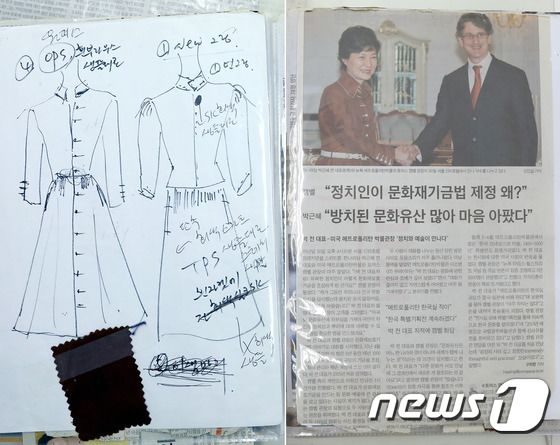 홍성길 의류 제조 장인이 16일 오후 인터뷰 도중 공개한 의상 디자인(왼쪽)과 박근혜 대통령이 입은 의상 사진(오른쪽). 홍 장인은 왼쪽 디자인을 