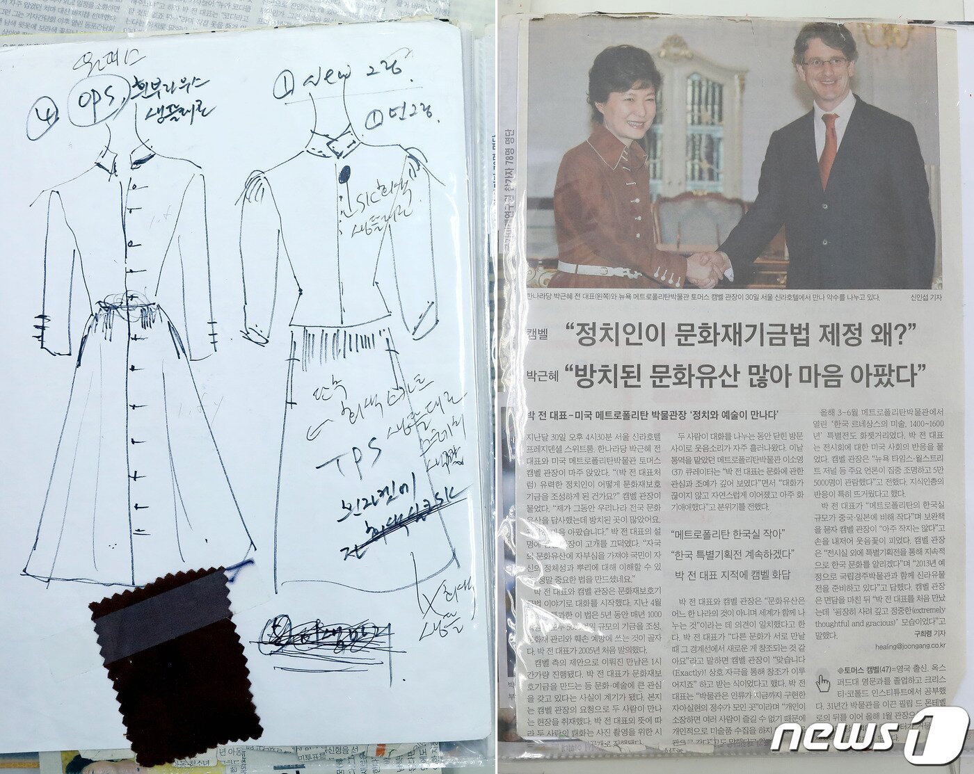 본문 이미지 - 홍성길 의류 제조 장인이 16일 오후 인터뷰 도중 공개한 의상 디자인(왼쪽)과 박근혜 대통령이 입은 의상 사진(오른쪽). 홍 장인은 왼쪽 디자인을 "박근혜 대통령 직접 그려서 준 것"이라고 말했다. 2020.1.16/뉴스1 ⓒ News1 박정호 기자