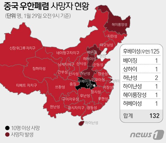 본문 이미지 - ⓒ News1 김일환 디자이너