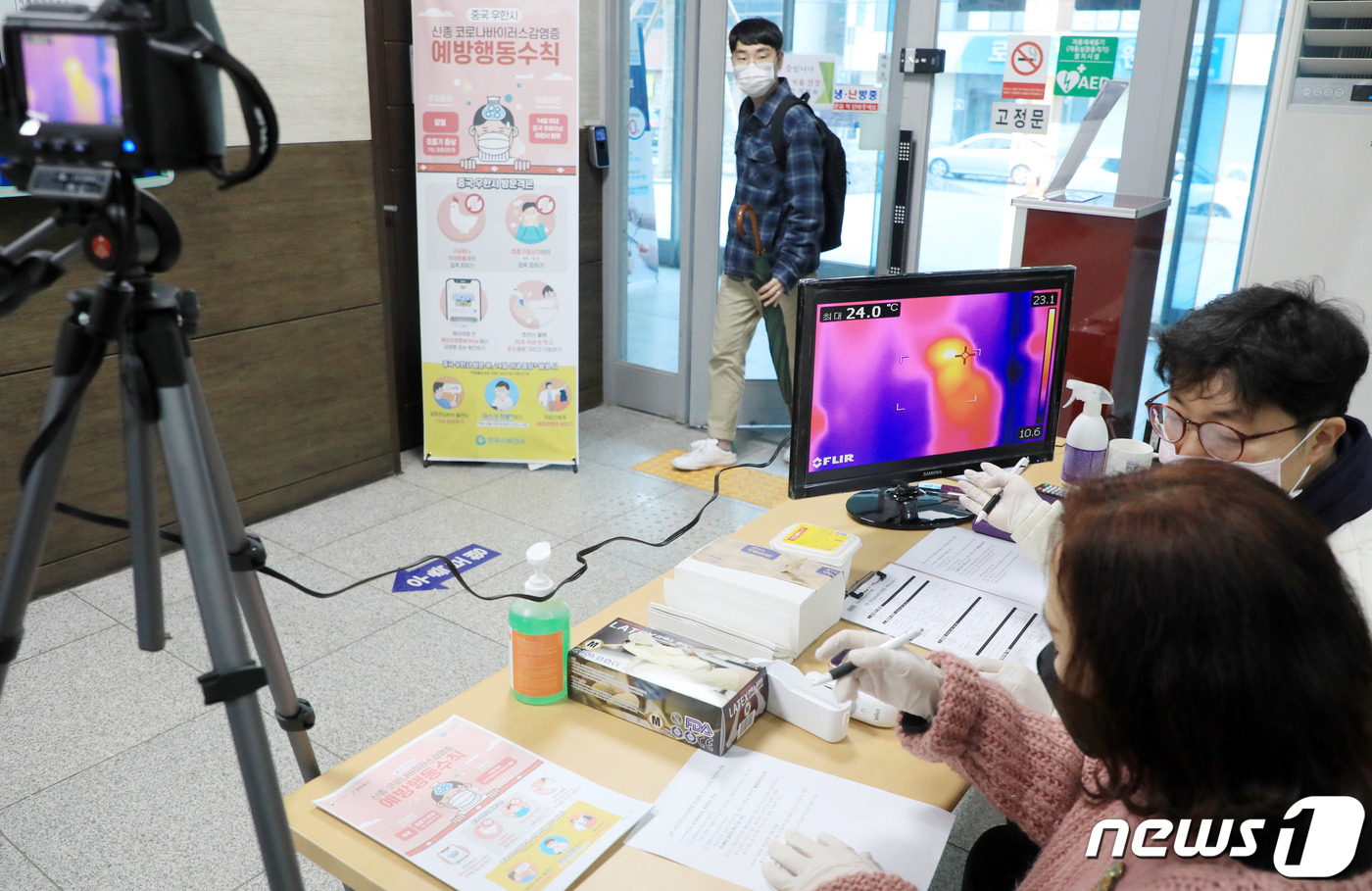 (전주=뉴스1) 유경석 기자 = 신종 코로나바이러스 감염증(우한 폐렴) 확산 우려가 커지고 있는 29일 전북 전주시 전주시보건소 출입구에 발열 여부를 감지하는 열화상 카메라가 설치 …