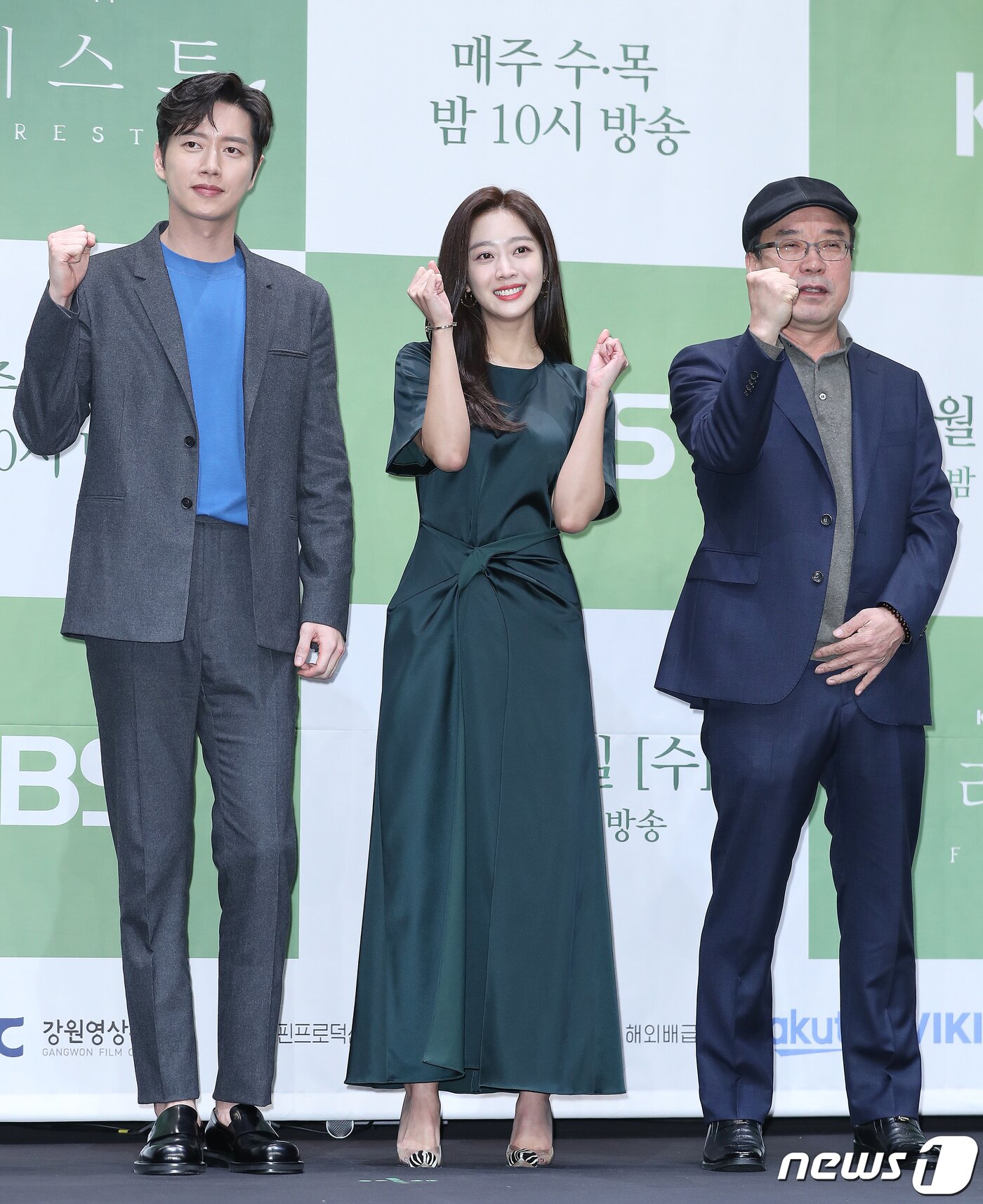 본문 이미지 - 배우 박해진(왼쪽부터), 조보아, 오종록 감독이 29일 오후 서울 구로구 라마다 서울 신도림에서 열린 KBS 2TV 새 수목드라마 ‘포레스트’ 제작발표회에 참석해 포즈를 취하고 있다. ‘포레스트’는 심장 빼곤 다 가진 남자와 심장 빼곤 다 잃은 여자가 신비로운 숲에서 만나 자신과 숲의 비밀을 파헤쳐 가는 ‘강제 산골 동거 로맨스’ 드라마다. 2020.1.29/뉴스1 ⓒ News1 김진환 기자