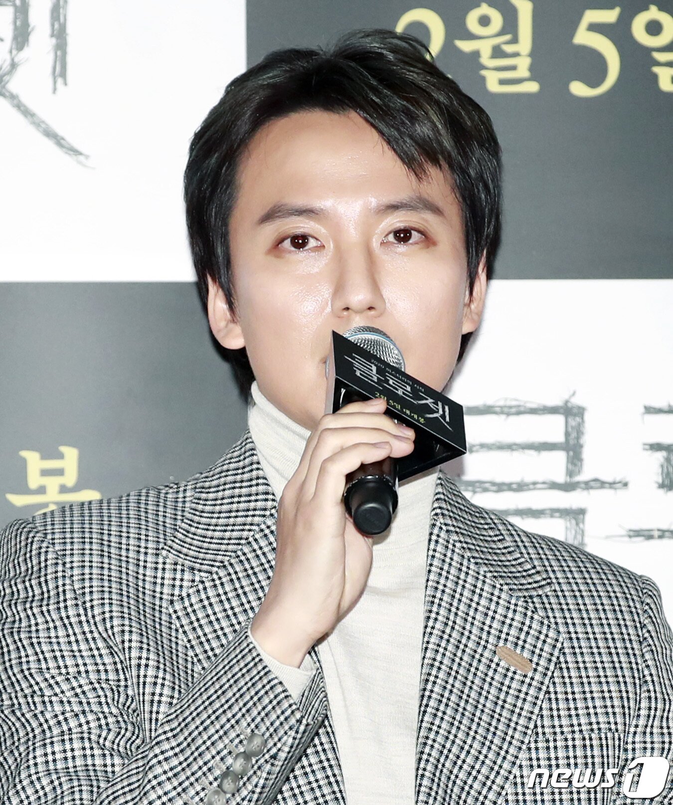 본문 이미지 - 배우 김남길이 29일 오전 서울 용산CGV에서 열린 영화 '클로젯' 언론시사회에 참석해 인사말을 하고 있다. ‘클로젯’은 이사한 새집에서 딸이 흔적도 없이 사라진 후, 딸을 찾아 나선 아빠에게 사건의 비밀을 알고 있다는 의문의 남자가 찾아오며 벌어지는 미스터리한 이야기를 그린 작품이다. 2020.1.29/뉴스1 ⓒ News1 권현진 기자