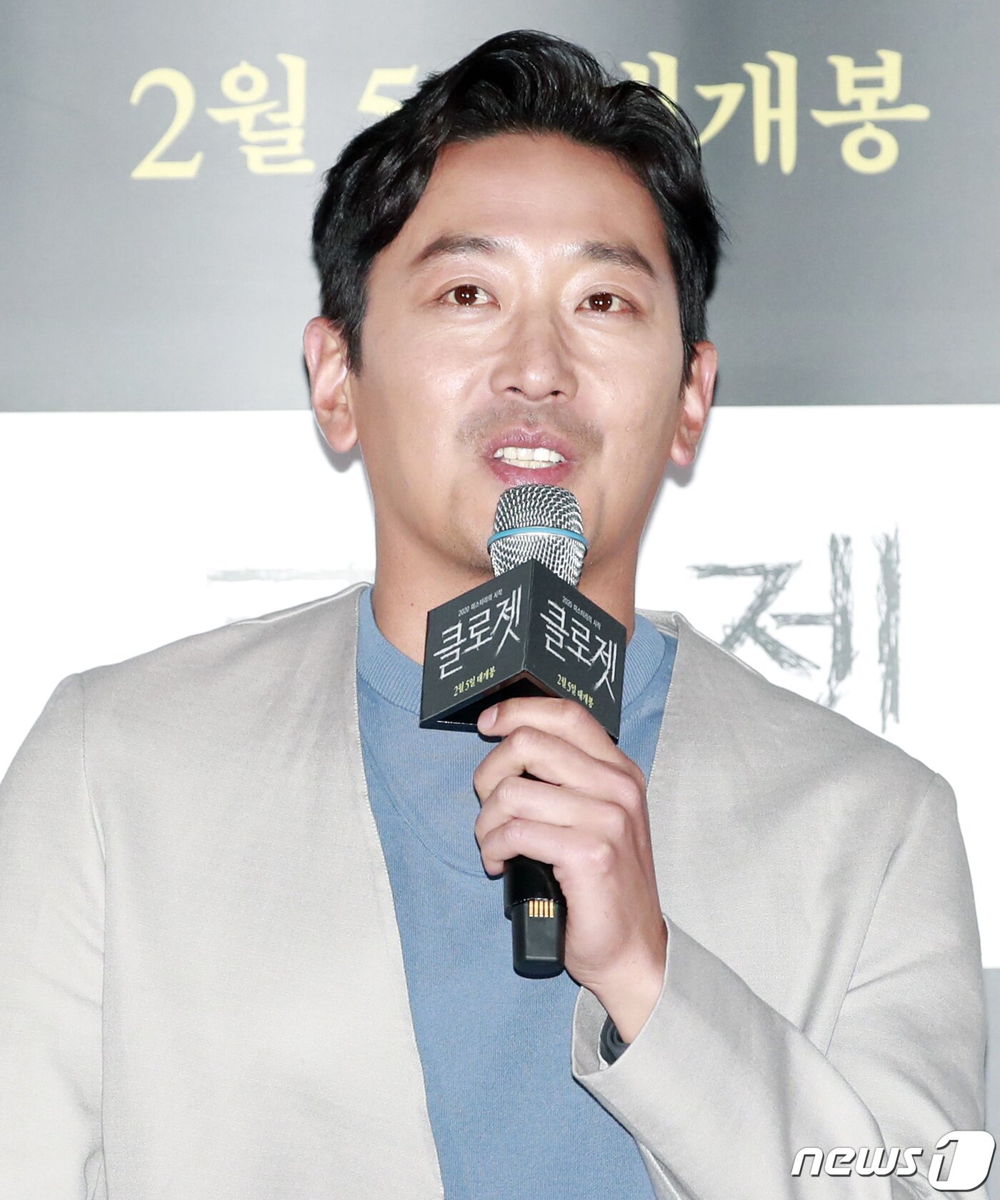 본문 이미지 - 배우 하정우가 29일 오전 서울 용산CGV에서 열린 영화 '클로젯' 언론시사회에 참석해 인사말을 하고 있다. ‘클로젯’은 이사한 새집에서 딸이 흔적도 없이 사라진 후, 딸을 찾아 나선 아빠에게 사건의 비밀을 알고 있다는 의문의 남자가 찾아오며 벌어지는 미스터리한 이야기를 그린 작품이다. 2020.1.29/뉴스1 ⓒ News1 권현진 기자