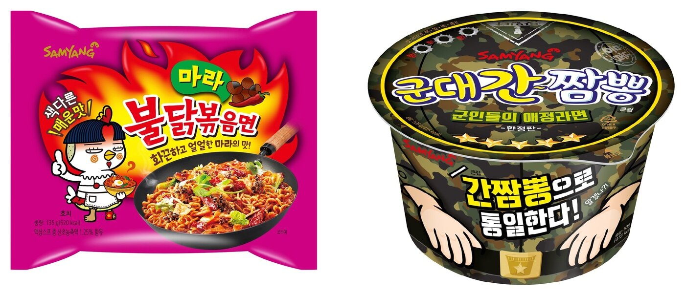 본문 이미지 - 샴양식품 '마라불닭볶음면'과 한정판 '군대간짬뽕'ⓒ 뉴스1