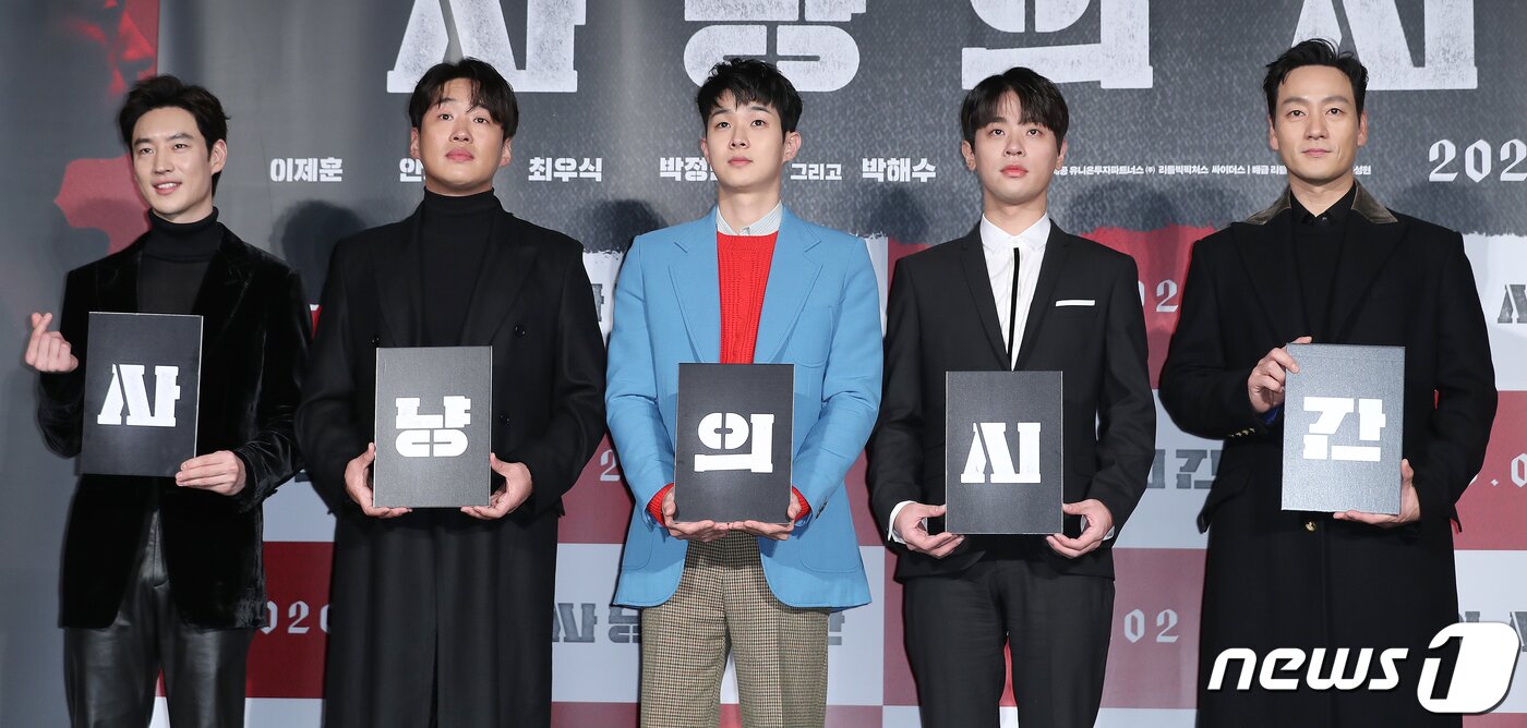 본문 이미지 - 배우 이제훈(왼쪽부터), 안재홍, 최우식, 박정민, 박해수가 31일 오전 서울 서울 광진구 아차산로 롯데시네마 건대입구에서 열린 영화 ‘사냥의 시간’ 제작보고회에 참석해 포즈를 취하고 있다. 제70회 베를린국제영화제에 한국 영화 최초로 베를리날레 스페셜 갈라 부문에 초청되며 화제를 모은 ‘사냥의 시간’은 새로운 인생을 위해 위험한 작전을 계획한 네 친구들과 이를 뒤쫓는 정체불명의 추격자, 이들의 숨막히는 사냥의 시간을 담아낸 추격 스릴러다. 2020.1.31/뉴스1 ⓒ News1 김진환 기자