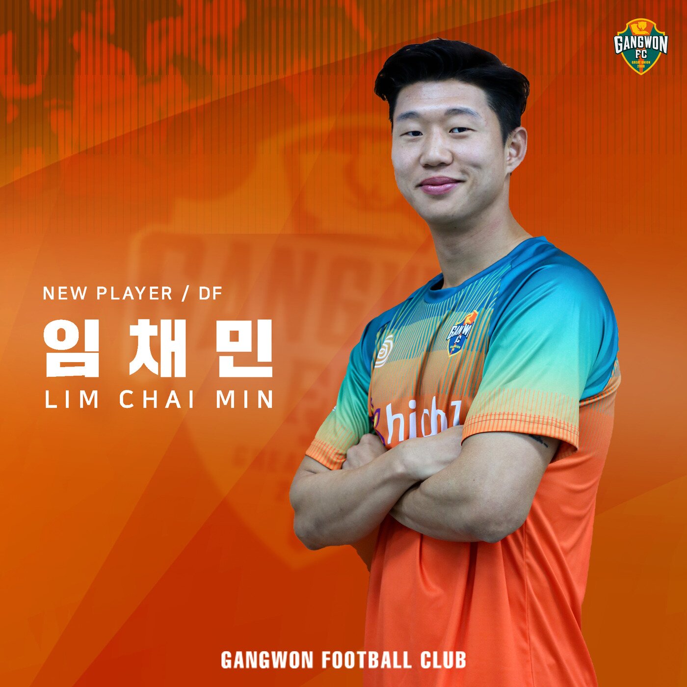 본문 이미지 - 스승 김병수 감독 품에 안긴 수비수 임채민.ⓒ 뉴스1