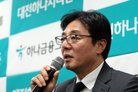 K리그1 최하위 대전, 신임 사령탑에 황선홍 감독…4년 만에 복귀 