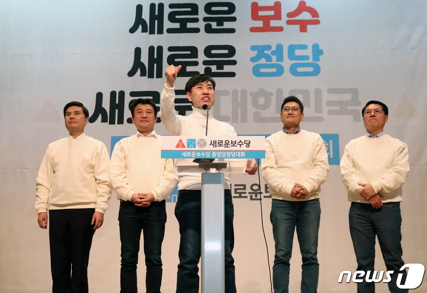 본문 이미지 - 하태경 새로운 보수당 책임 공동대표가 5일 서울 여의도 국회 의원회관에서 열린 새로운보수당 중앙당 창당대회에서 발언하고 있다. 2020.1.5/뉴스1 ⓒ News1 이종덕 기자