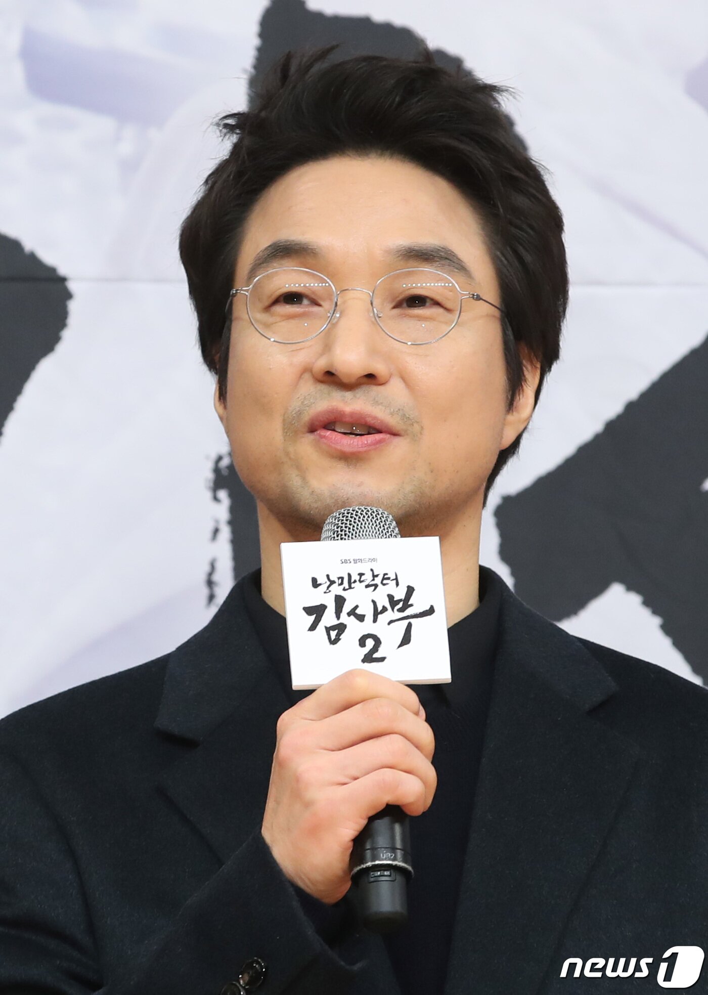 본문 이미지 - 배우 한석규가 6일 오후 서울 SBS 목동에서 열린 SBS 월화드라마 '낭만닥터 김사부2' 제작발표회에 참석해 인사말을 하고 있다. 2020.1.6/뉴스1 ⓒ News1 권현진 기자