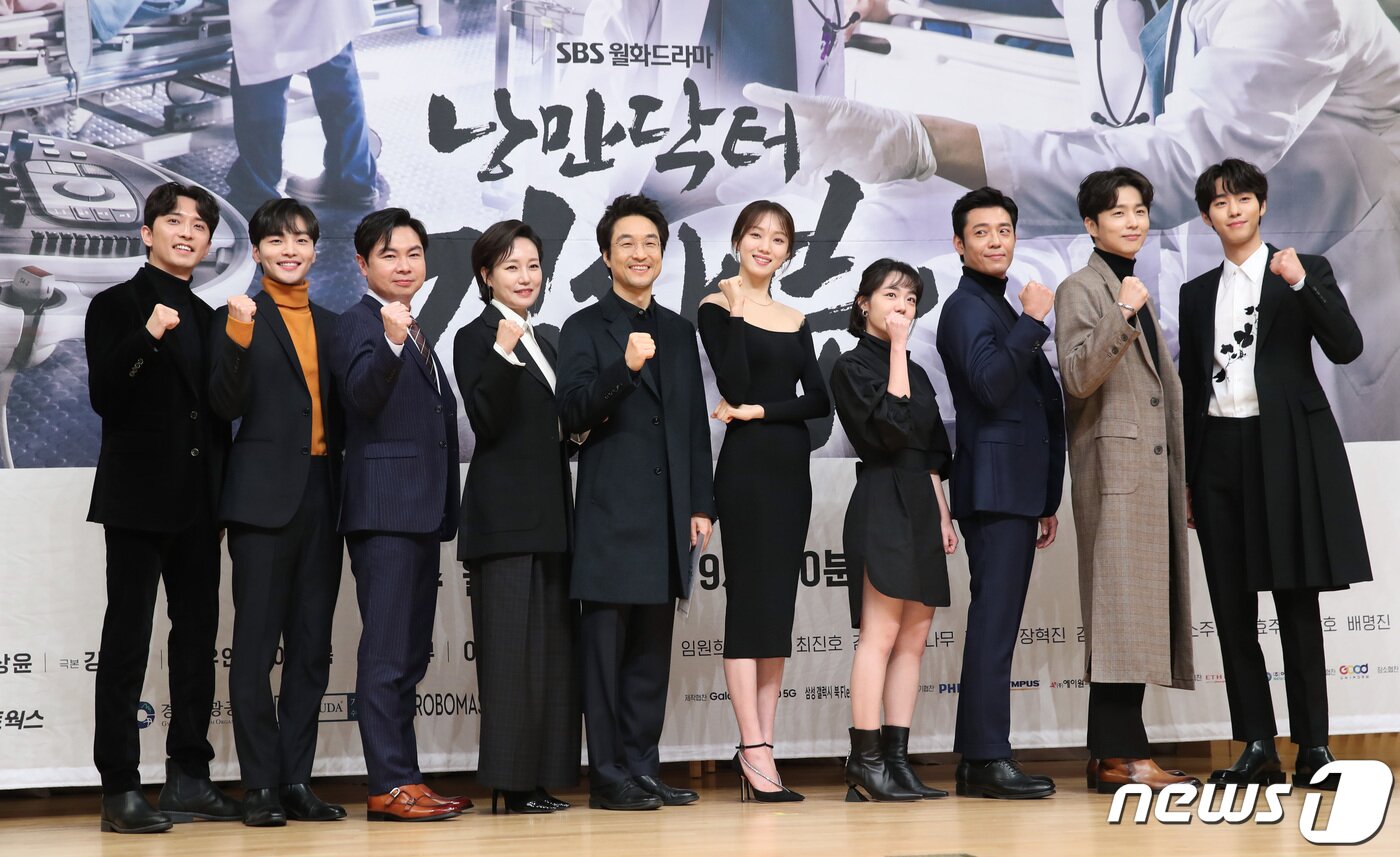 본문 이미지 - 6일 오후 서울 SBS 목동에서 열린 SBS 월화드라마 '낭만닥터 김사부2' 제작발표회에 참석한 배우 윤나무(왼쪽부터), 김민재, 임원희, 진경, 한석규, 소주연, 이성경, 김주헌, 신동욱, 안효섭이 포즈를 취하고 있다. 2020.1.6/뉴스1 ⓒ News1 권현진 기자