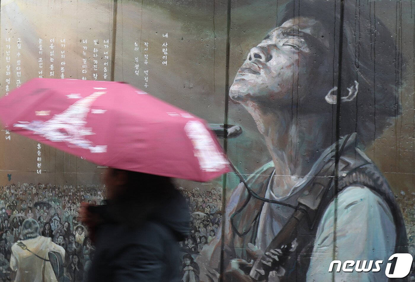 본문 이미지 - 대구 중구 대봉동 방천시장 김광석길 ⓒ News1 공정식 기자